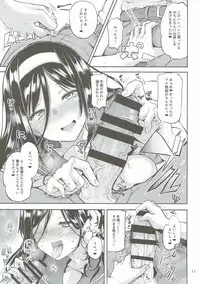 (COMIC1☆11) [Triple Luck (Miyoshi)] Irisu Fuyumi no End Roll (Hyouka)