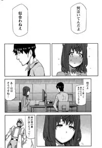 Namaiki! 2015-08