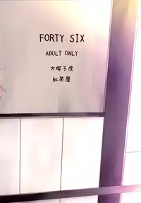 [Kouchaya (Ootsuka Kotora)] FORTY SIX (Gundam: G no Reconguista) [Digital]