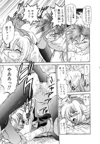 [Mitamori Tatsuya] Sarakuru Vol. 1 Reprint