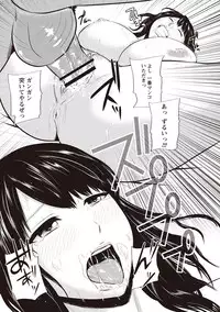 [Ueno Juubai] Mitsueki no Uzu -Shitatari Ochiru Wakazuma-tachi- [Digital]