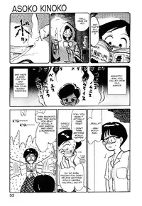 [Youkihi] Asoko Kinoko | The Forbidden Mushroom 1-2 [English] [時doKI]