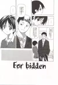 [Nanase Makoto] Kanzen Mushuusei