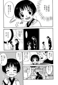 [Kyouichirou] Shoujo Gangu