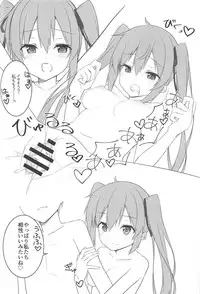 (C91) [Fuji Yoshida SA (Fuji Yoshida)] Shiratsuyu Biyori (Kantai Collection -KanColle-)