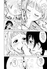 [Karma Tatsurou] Hebereke