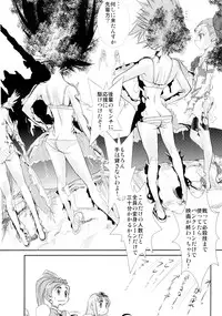 (C79) [Kacchuu Musume] LOXONIN (Heart Catch Precure!)