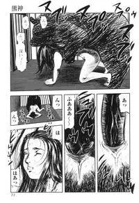 [Anthology] Kemono For HEAVEN in DVD