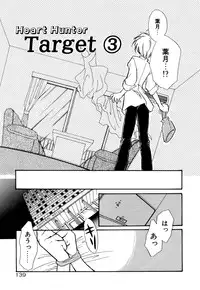 [Minoh Rom] BODY LINE