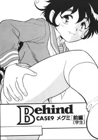 [Shinozaki Rei] Kougyaku Rondo