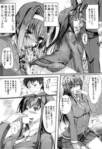 [Hanpera] Onee-san Whisper - Erotic Wisper