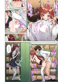 Asoko Araiya no Oshigoto