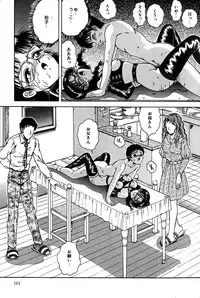 [Tarumoto Hajime] Sono Mukou wa Yami