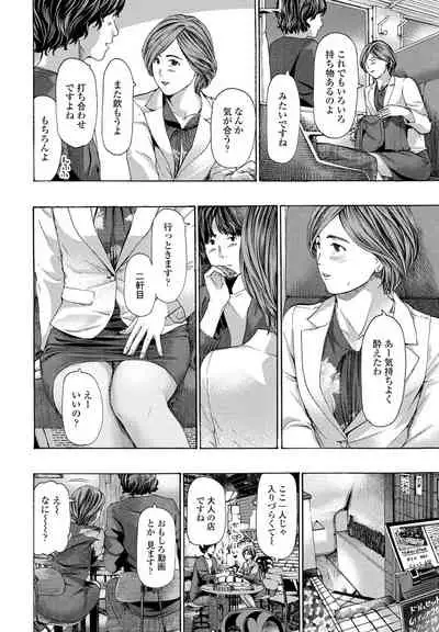 COMIC Penguin Club 2021-12