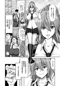 [Hori Hiroaki] Harem Pakopako Aikoukai - Orgy Party Fan Club [Digital]