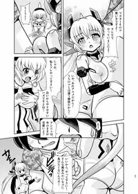 [Misuterutein (Oborogumo Takamitsu)] FA&M (Busou Shinki) [Digital]