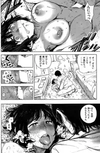 COMIC Kairakuten 2015-03