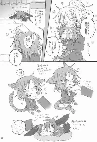 (Bokura no Love Live! 11) [ROUTE885 (Hachiwulf)] Love umi Usa (Love Live!)