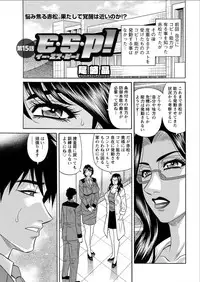 Action Pizazz DX 2015-07 [Digital]