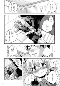 Juicy No. 16 2017-01 [Digital]