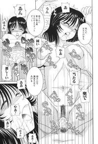 [U-Tom] Pink Juice Girl (Momo Jiru Musume)