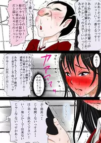 [Haruharudo] Aa, Senpai no Oniku, Yappa Yawarakaissu Vol. 5