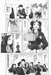 Comic Hime Dorobou 2008-01