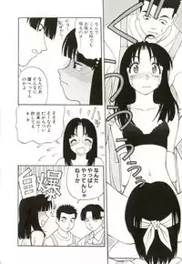 [Himura Eiji] H-BRAND