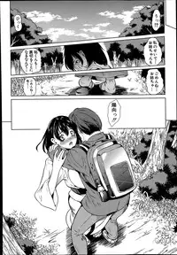 [Yabitsu Hiro] Midara no Kuni Ch.1-4 (Complete)