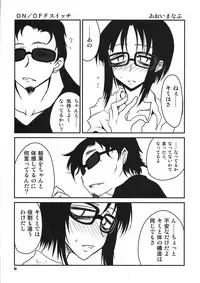 (C77) [BlueMage (Aoi Manabu)] Rakuen e no Kaidan (Rakuen Le Paradis)