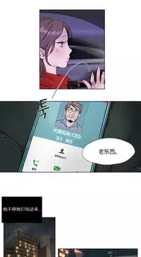 [Ramjak] Atonement Camp Ch.0-48 (Chinese)