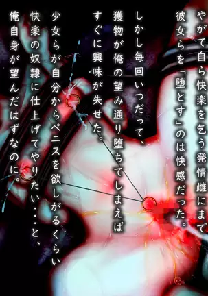 Muhannou-kei Enkou Shoujo to Zettai Wakarase Zetsurin Oji-san