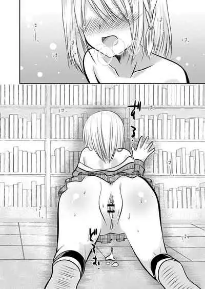 COMIC Reboot Vol. 05