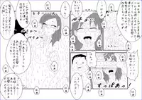 [Alice.Blood] 洗脳教育室～佐隈り☆子編～