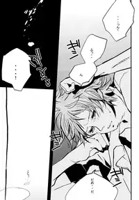 [punch!!! (Enomoto Curo)] GAME! (Persona 4)