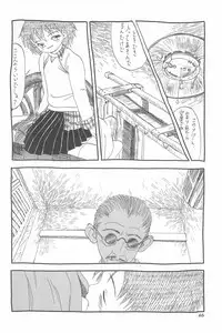 (C47) [Kisou D Koubou (Various)] Chotto Asa Gohan (Various)