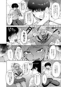 COMIC Anthurium 005 2013-09 [Digital]