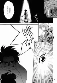 (C56) [P-Forest (Hozumi Takashi)] Benign TumorS (Various)