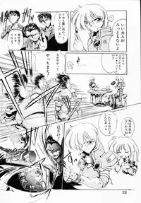 [Anthology] Ichigeki Nousatsu!