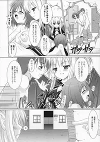 [Rusty Soul, Alto Seneka] Brandish