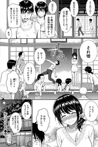 COMIC Hana-Man 2015-08