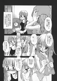 [Kusano Kouichi] Spoon