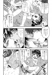 COMIC LO 2007-11 Vol.44