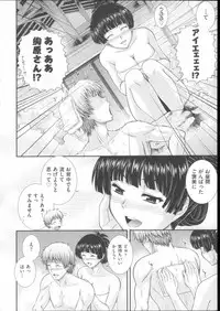 [Akiyama Kenta] E~Ken