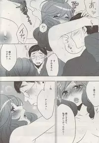 Action Pizazz Special 2009-08