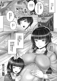 COMIC Megastore Alpha 2016-11 [Digital]