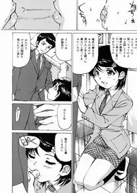 [Mayumi Daisuke] Joshikousei Mania - Girls' High School Student Maniac