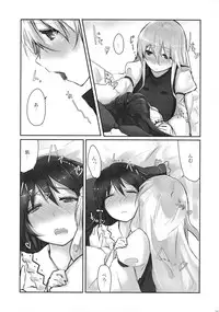 (C81) [Nagomi Kissa. (Akituti Shien)] Murasaki ni Somaru (Touhou Project)