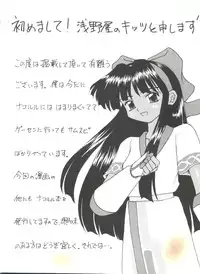 [Anthology] Doujin Anthology Bishoujo Gumi 4 (Various)