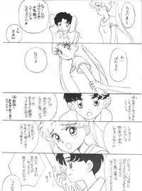 [Kirin Club] SW-α {SW-alpha}